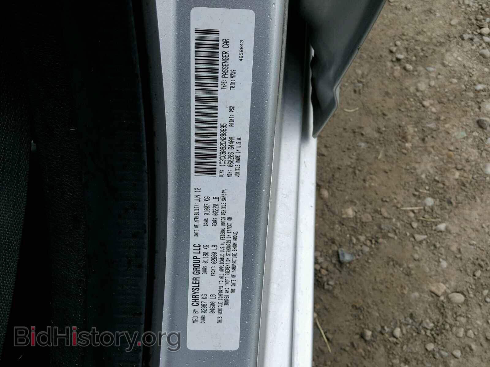2012 CHRYSLER 200 - VIN: 1C3CCBAB2CN288695 - Photo 10