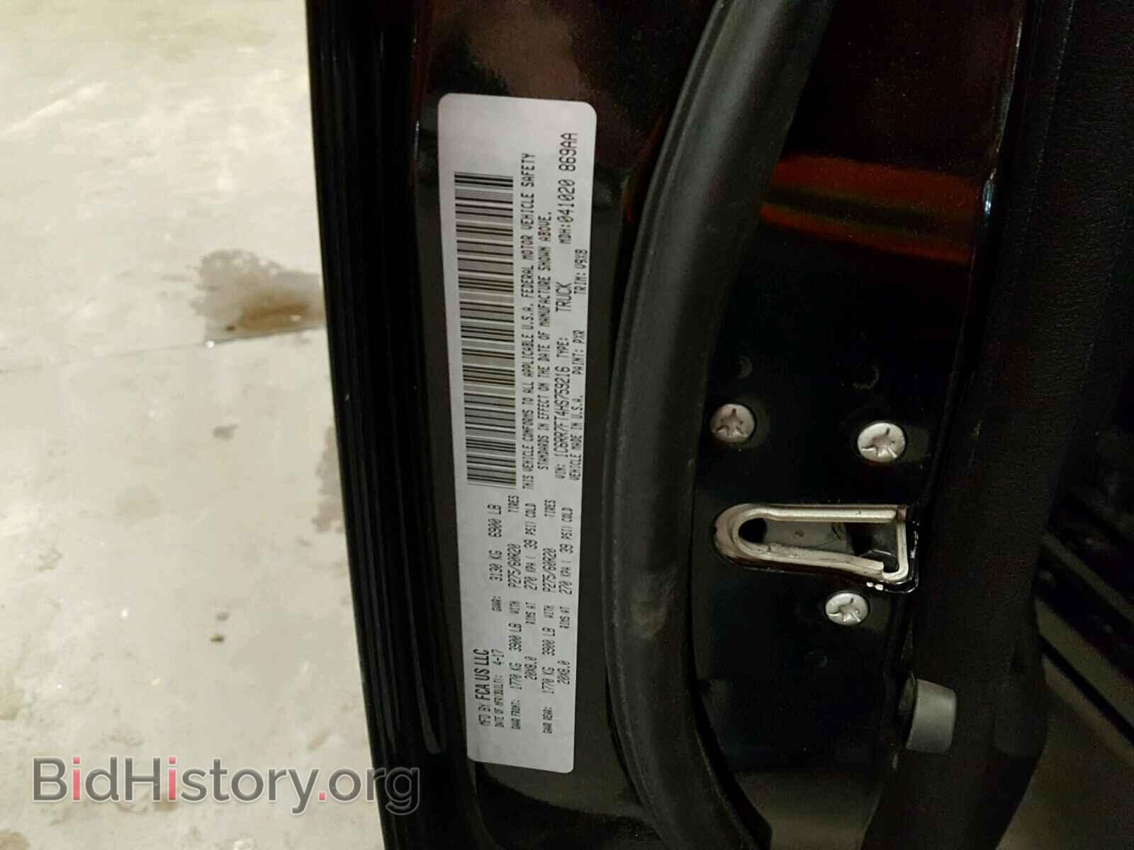 2017 RAM 1500 ST - VIN: 1C6RR7FT4HS759216 - Фото 10