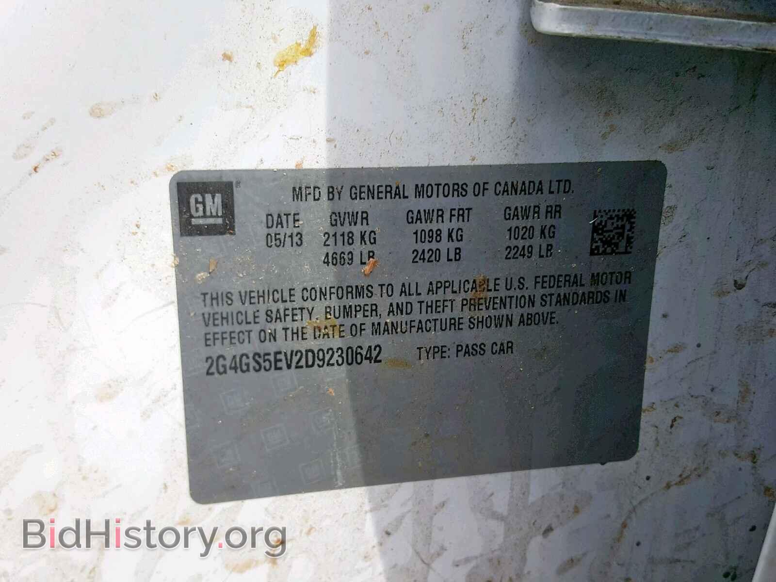2013 BUICK REGAL - VIN: 2G4GS5EV2D9230642 - Фото 10