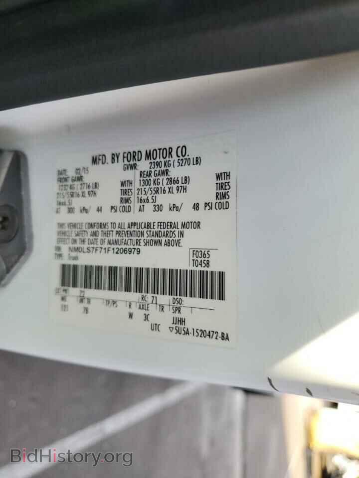 2015 FORD TRANSIT - VIN: NM0LS7F71F1206979 - Фото 13
