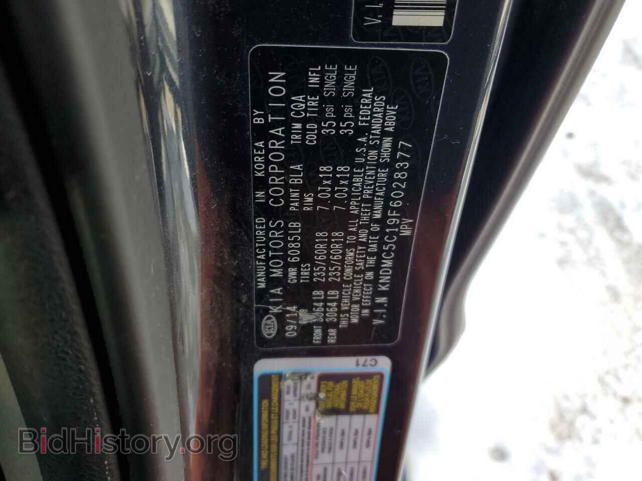 2015 KIA All Models - VIN: KNDMC5C19F6028377 - Фото 13