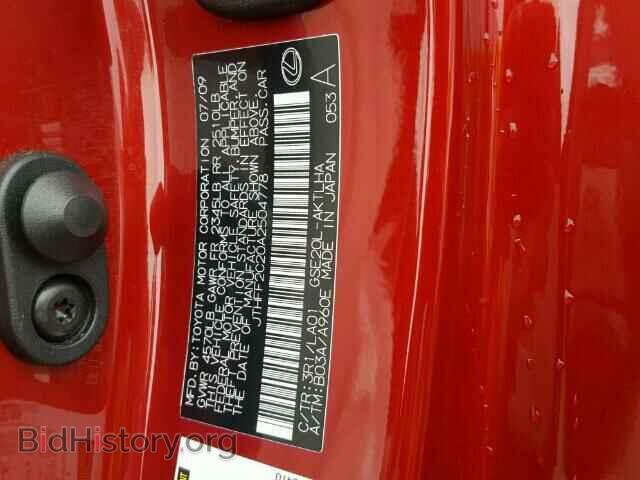 2010 LEXUS IS250 - VIN: JTHFF2C20A2504778 - Фото 10
