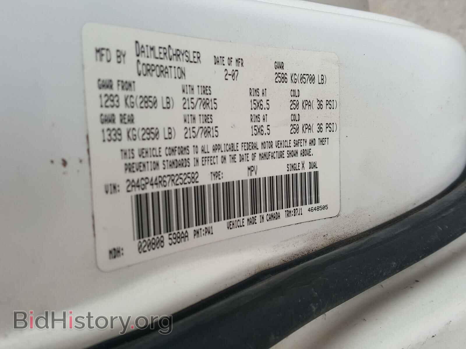 2007 CHRYSLER MINIVAN - VIN: 2A4GP44R67R252582 - Фото 10