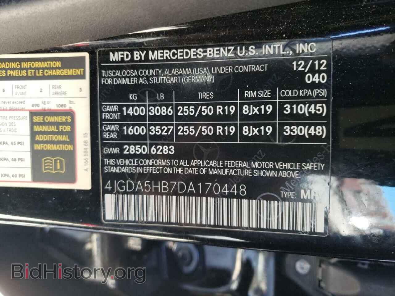 2013 MERCEDES-BENZ M-CLASS - VIN: 4JGDA5HB7DA170448 - Photo 10