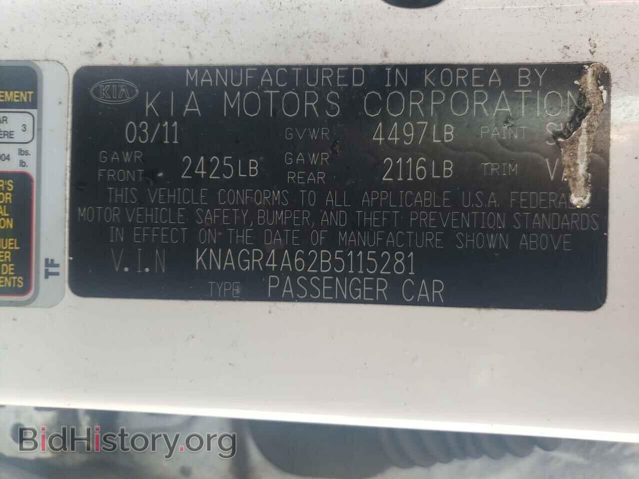 2011 KIA OPTIMA - VIN: KNAGR4A62B5115281 - Фото 13