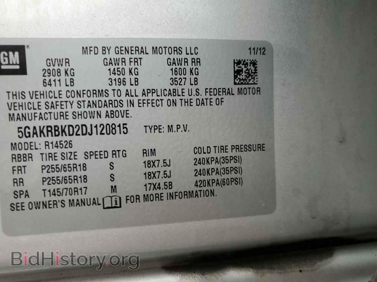 2013 BUICK ENCLAVE - VIN: 5GAKRBKD2DJ120815 - Фото 14
