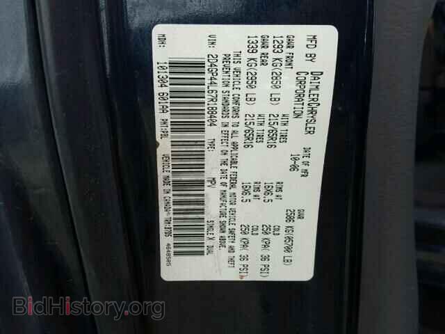 2007 DODGE CARAVAN - VIN: 2D4GP44L67R188404 - Фото 10