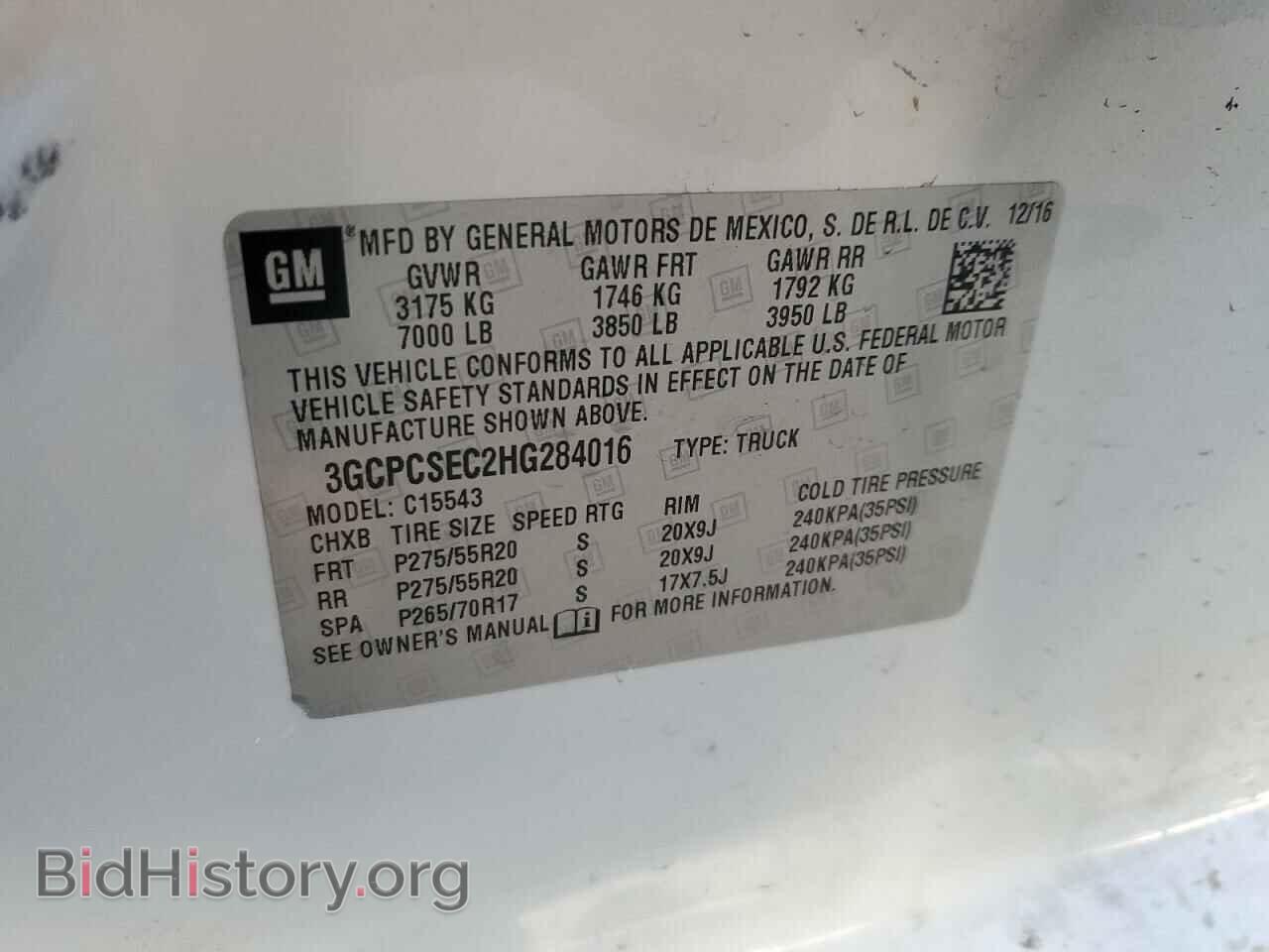2017 CHEVROLET ALL Models - VIN: 3GCPCSEC2HG284016 - Фото 13