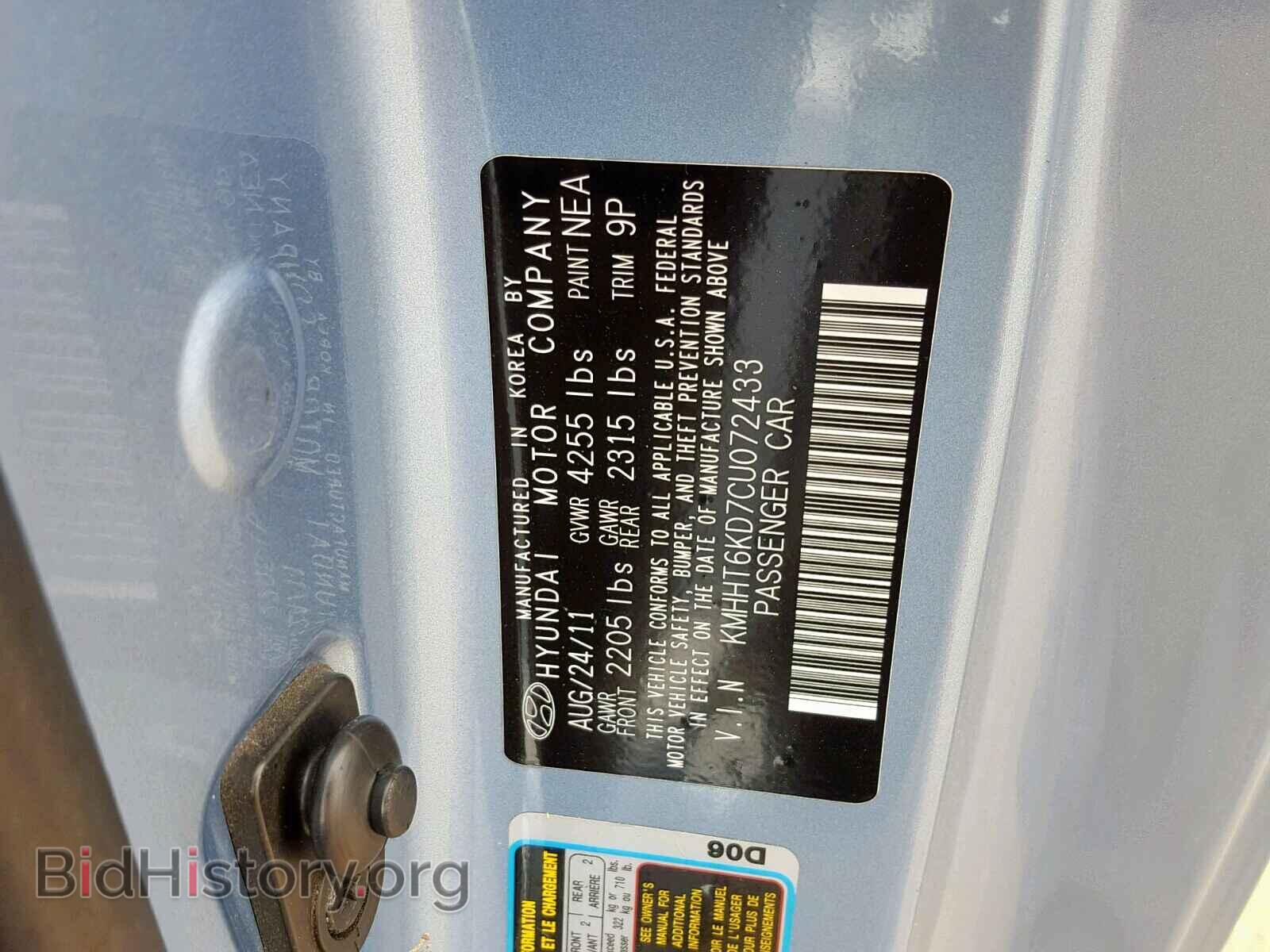 2012 HYUNDAI GENESIS - VIN: KMHHT6KD7CU072433 - Фото 10