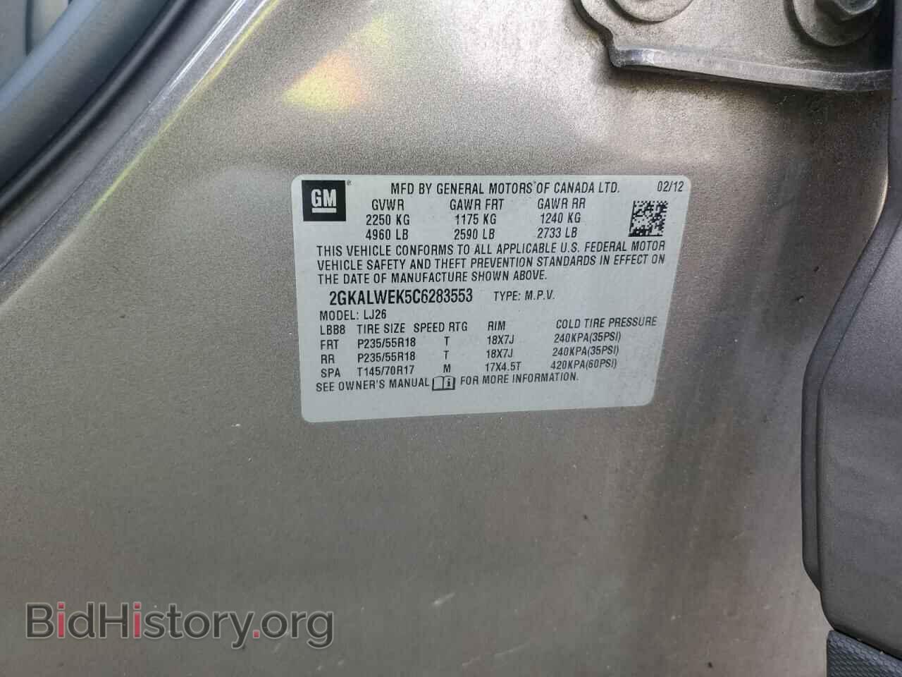 2012 GMC TERRAIN - VIN: 2GKALWEK5C6283553 - Фото 13