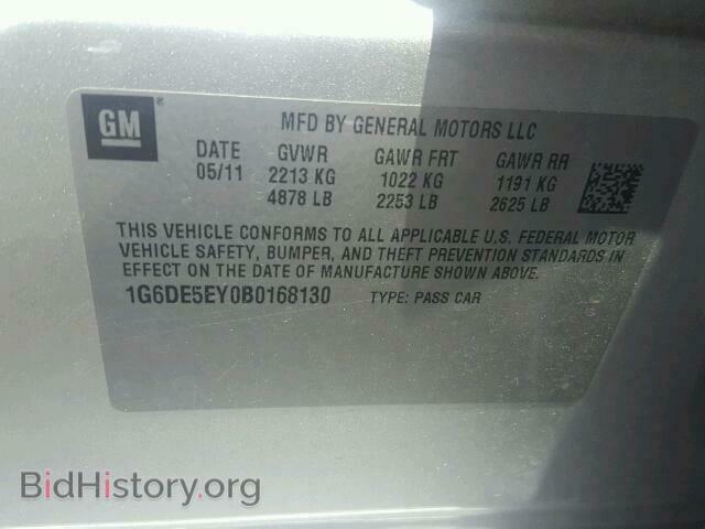 2011 CADILLAC CTS - VIN: 1G6DE5EY0B0168130 - Фото 10