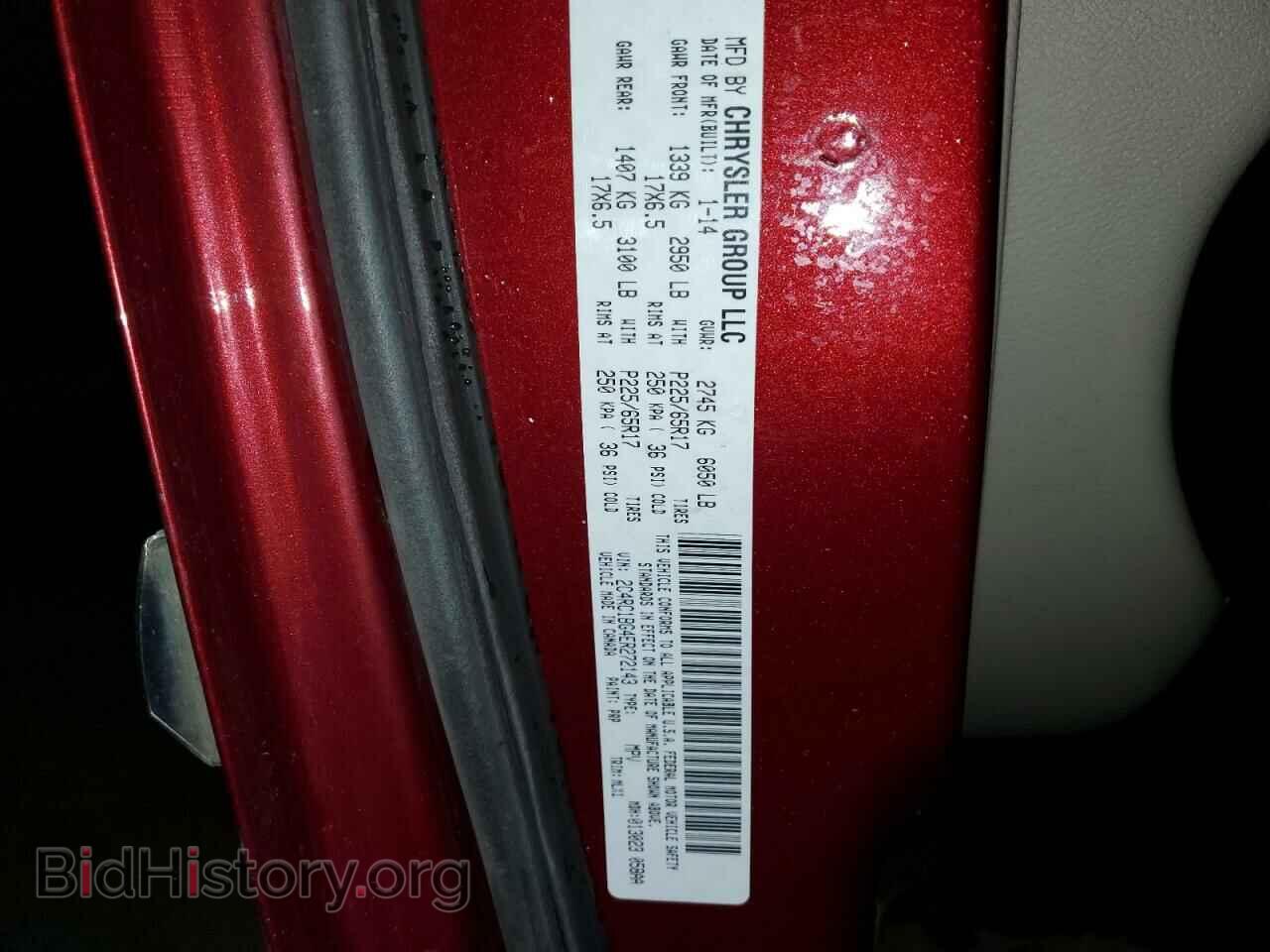 2014 CHRYSLER MINIVAN - VIN: 2C4RC1BG4ER272143 - Фото 13