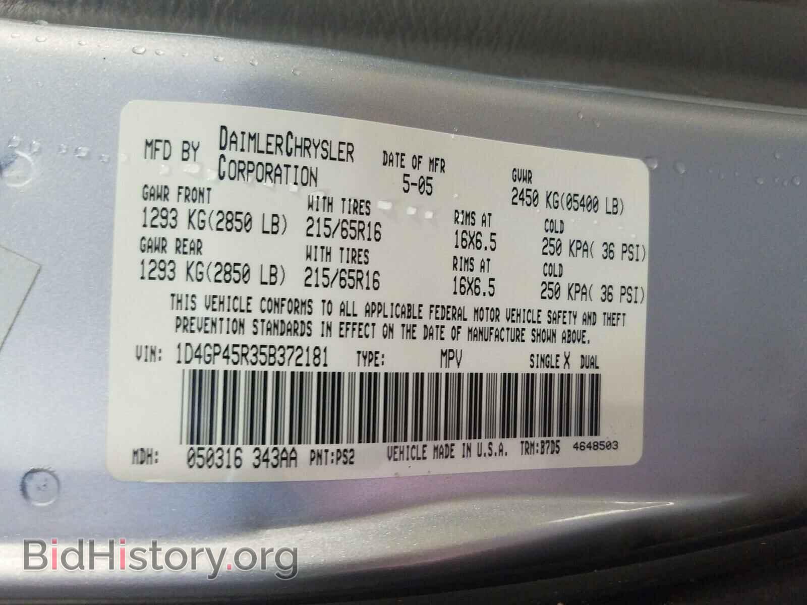 2005 DODGE CARAVAN - VIN: 1D4GP45R35B372181 - Фото 10