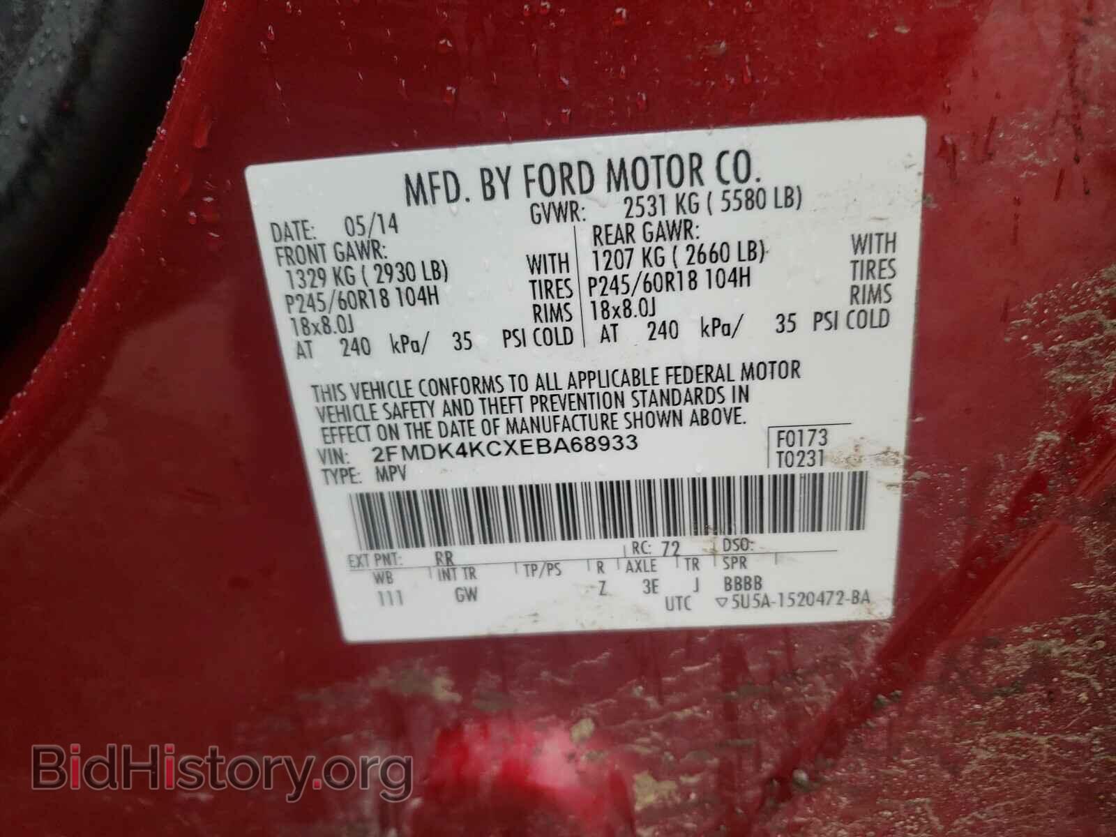2014 FORD EDGE - VIN: 2FMDK4KCXEBA68933 - Photo 10