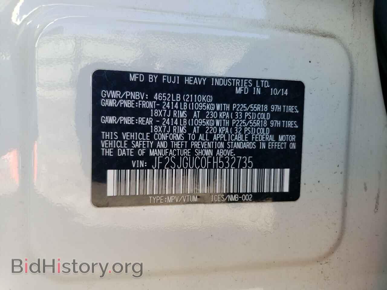 2015 SUBARU FORESTER - VIN: JF2SJGUC0FH532735 - Фото 13