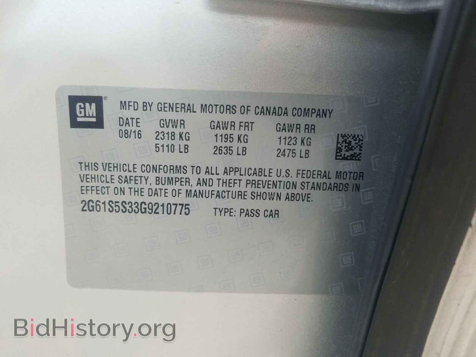 2016 CADILLAC XTS - VIN: 2G61S5S33G9210775 - Фото 10