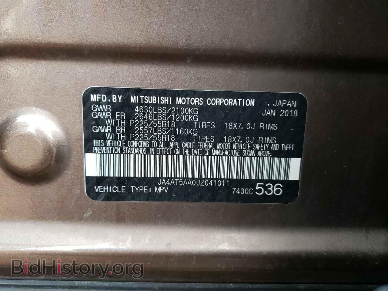 2018 MITSUBISHI ECLIPSE - VIN: JA4AT5AA0JZ041011 - Photo 13