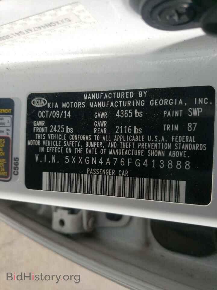 2015 KIA OPTIMA - VIN: 5XXGN4A76FG413888 - Фото 10