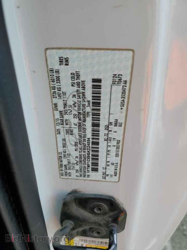2016 FORD All Models - VIN: 1FTMF1C89GKD24554 - Фото 13