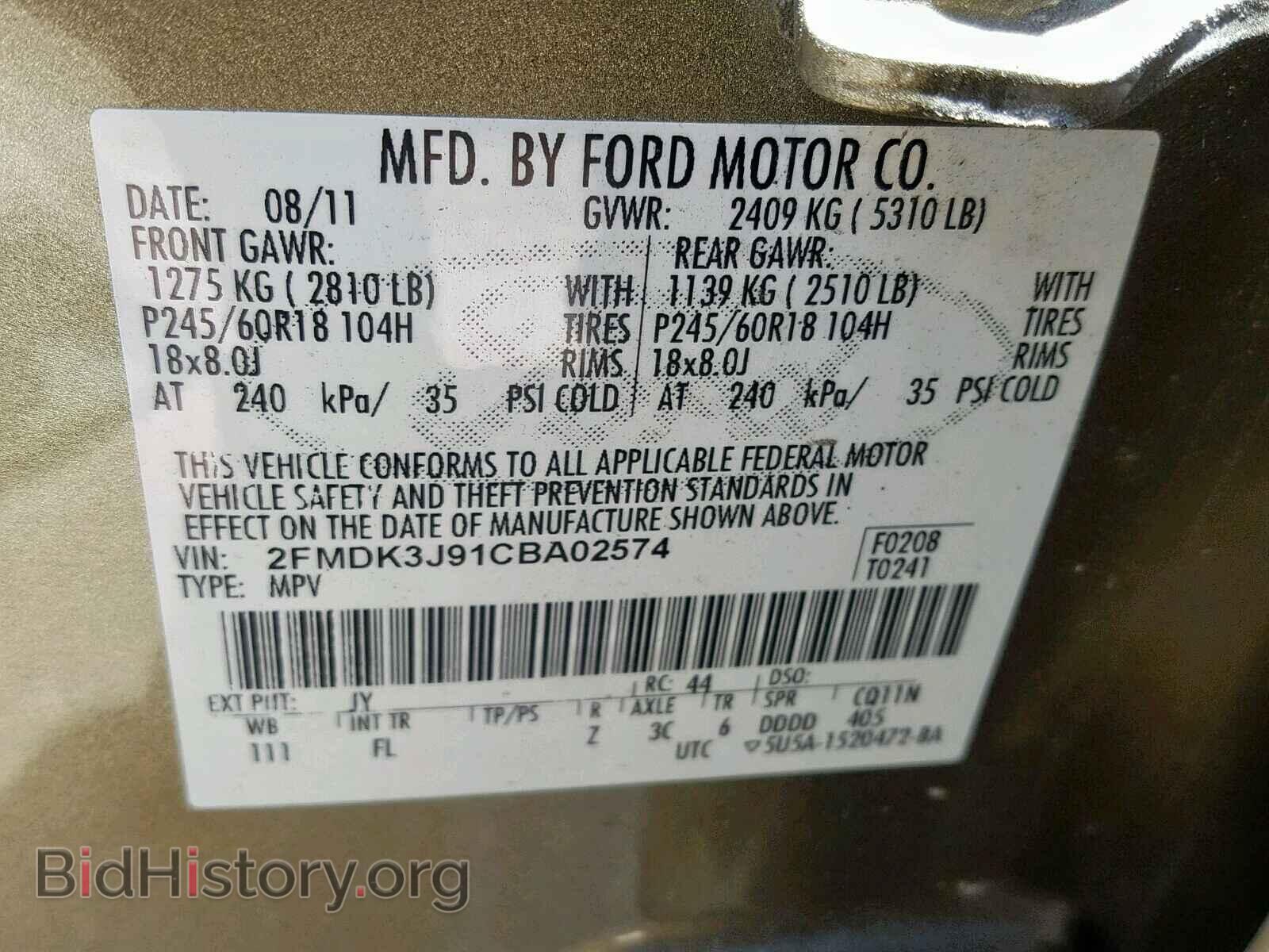 2012 FORD EDGE SEL - VIN: 2FMDK3J91CBA02574 - Photo 10