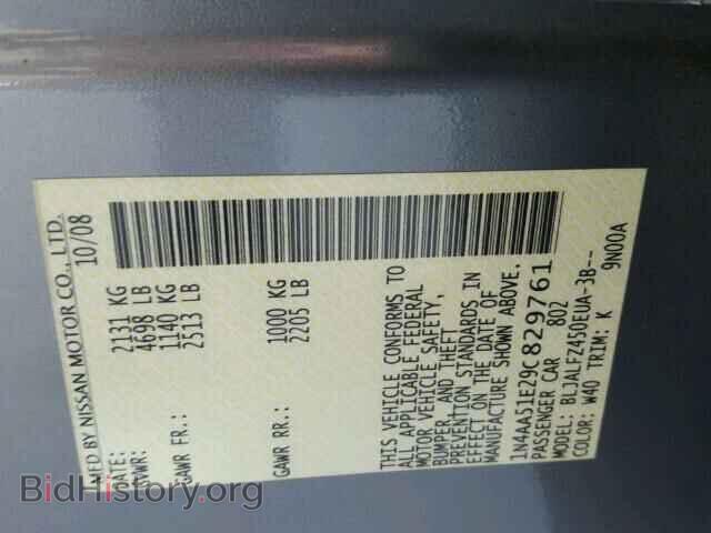 2009 NISSAN MAXIMA - VIN: 1N4AA51E29C829761 - Фото 10