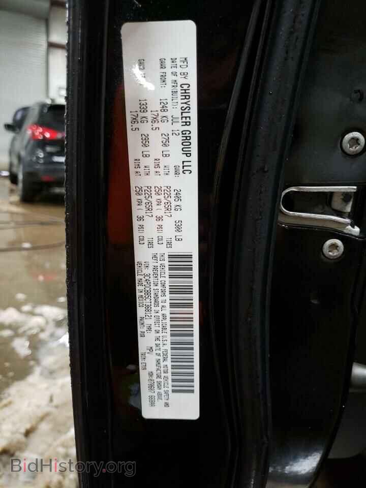 2012 DODGE JOURNEY - VIN: 3C4PDCBB5CT368121 - Фото 13