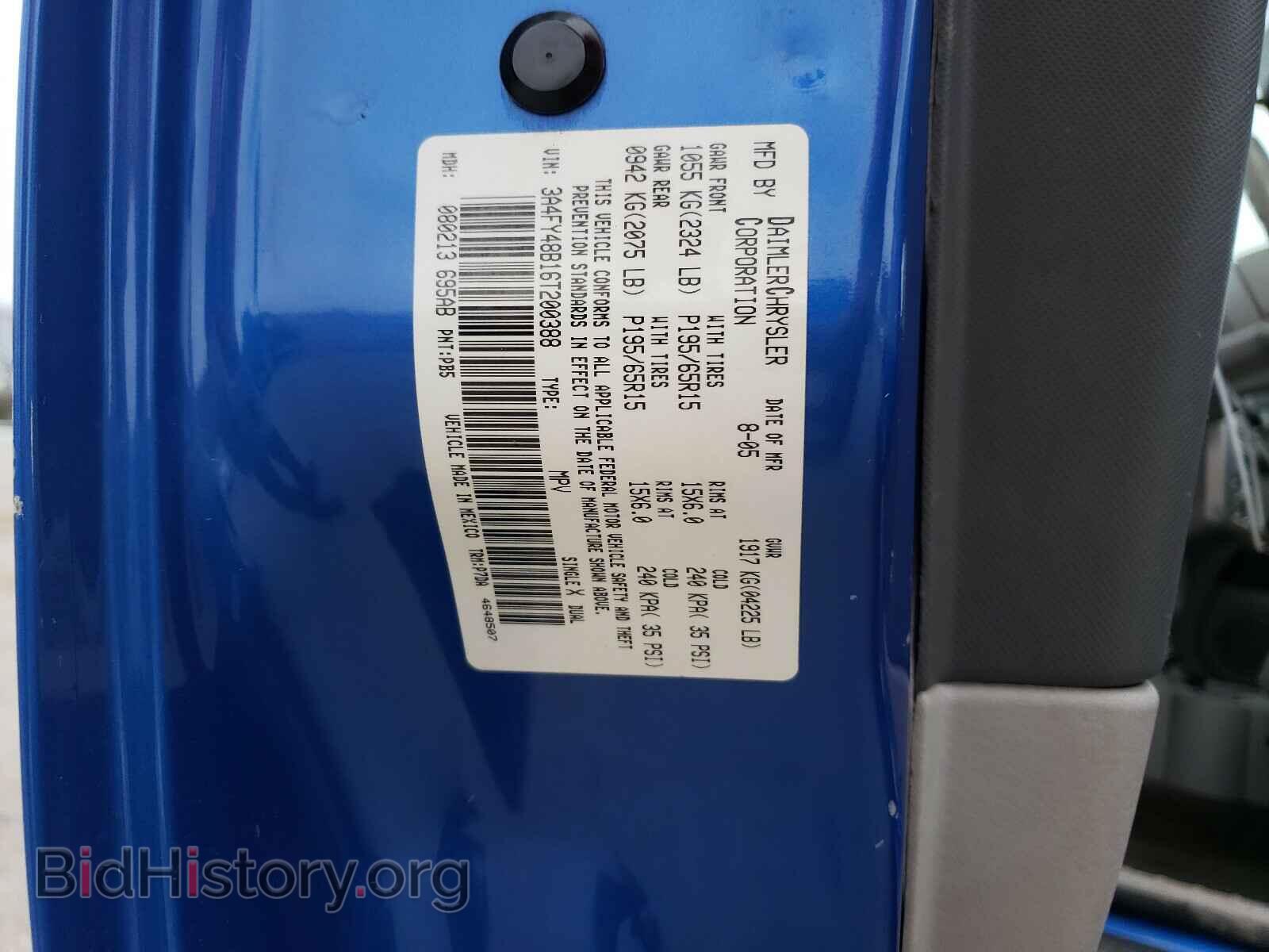 2006 CHRYSLER PT CRUISER - VIN: 3A4FY48B16T200388 - Фото 10