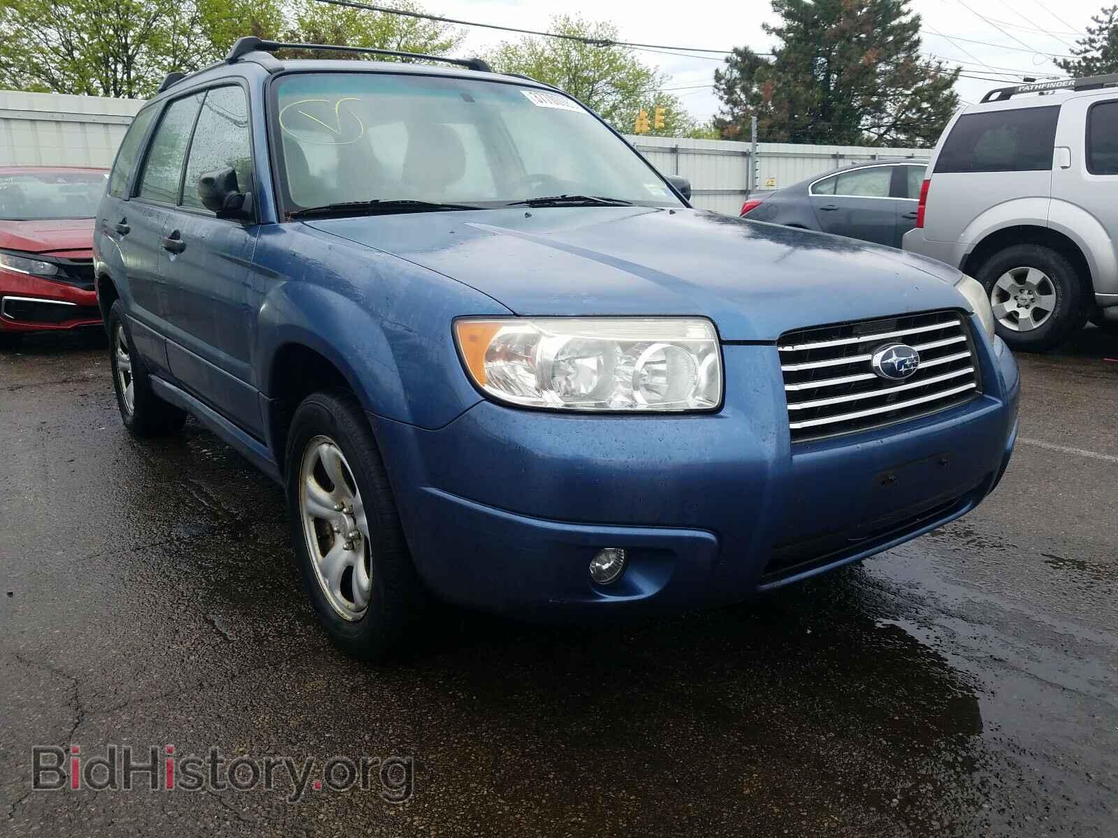 Photo JF1SG63607H732976 - SUBARU FORESTER 2007