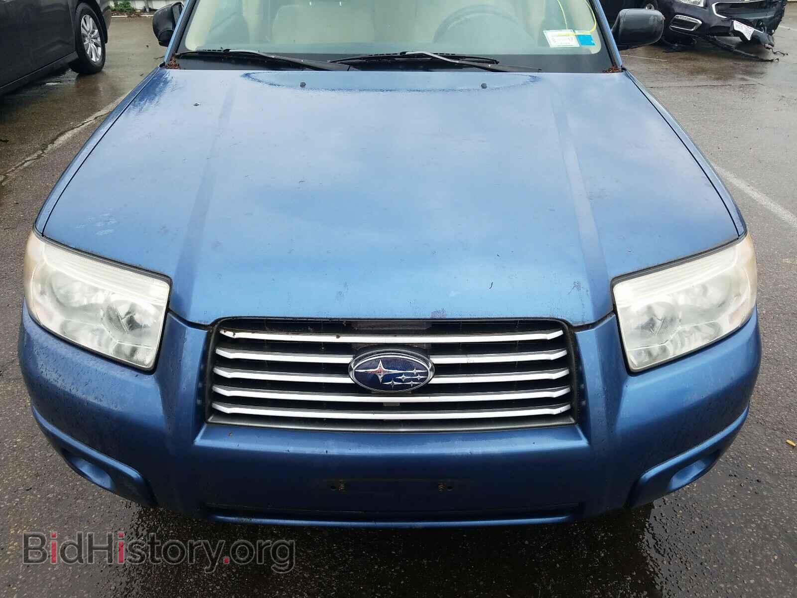 2007 SUBARU FORESTER - VIN: JF1SG63607H732976 - Фото 9