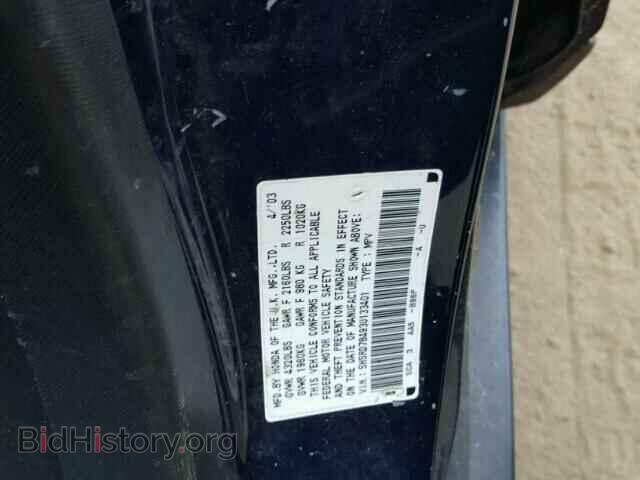 2003 HONDA CRV - VIN: SHSRD78493U133401 - Фото 10