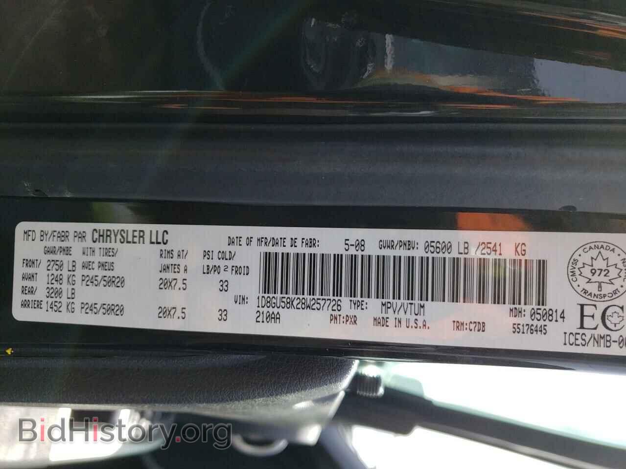 2008 DODGE NITRO - VIN: 1D8GU58K28W257726 - Фото 10