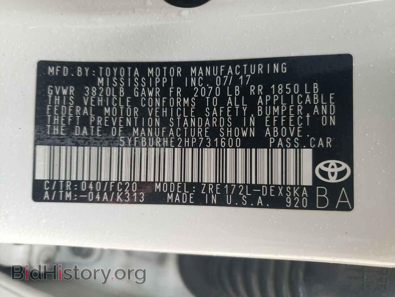 2017 TOYOTA COROLLA - VIN: 5YFBURHE2HP731600 - Фото 10