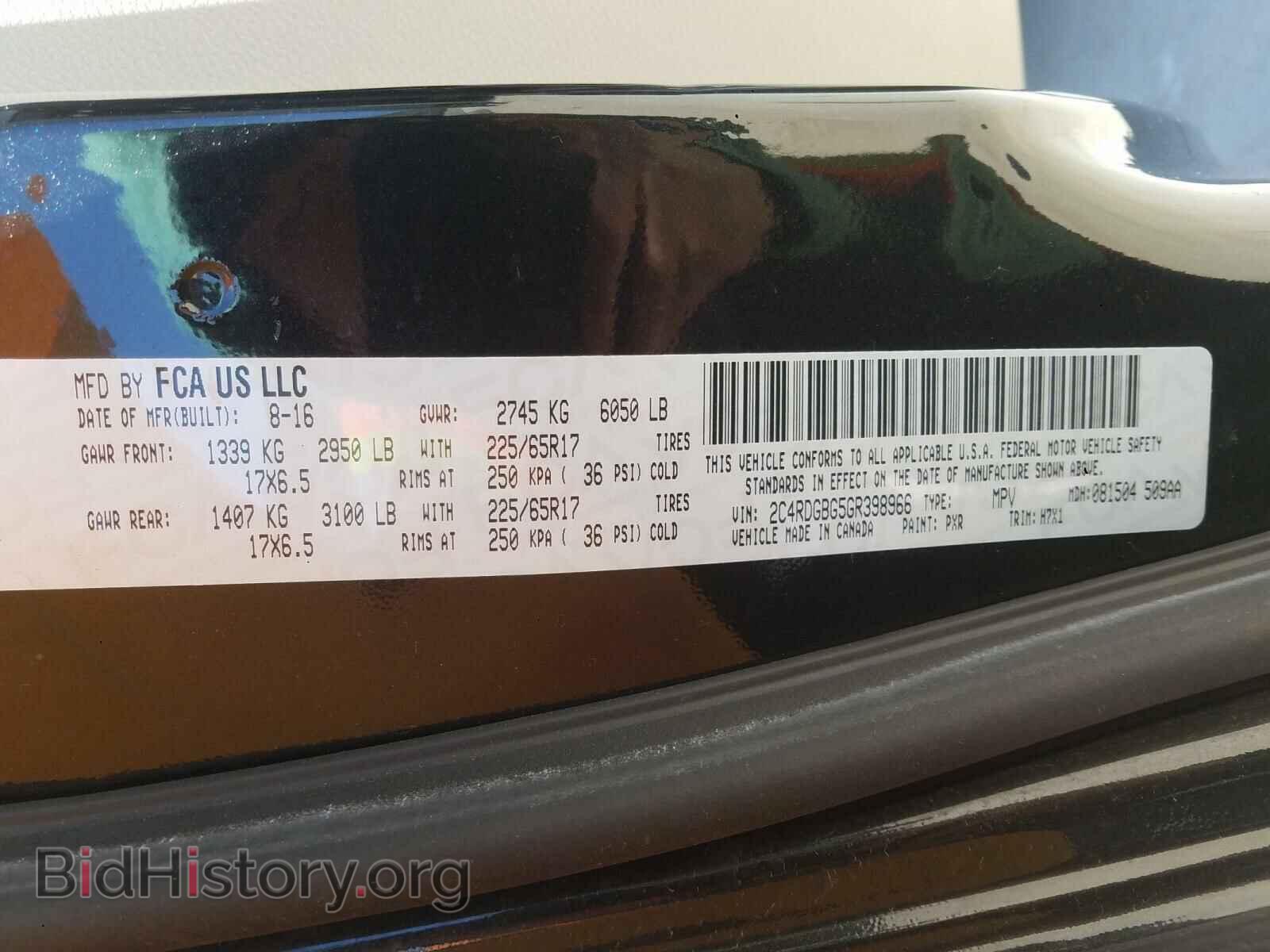 2016 DODGE CARAVAN - VIN: 2C4RDGBG5GR398966 - Фото 10