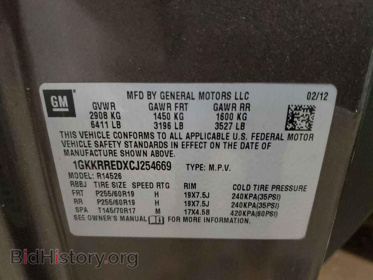 2012 GMC ACADIA - VIN: 1GKKRREDXCJ254669 - Фото 13