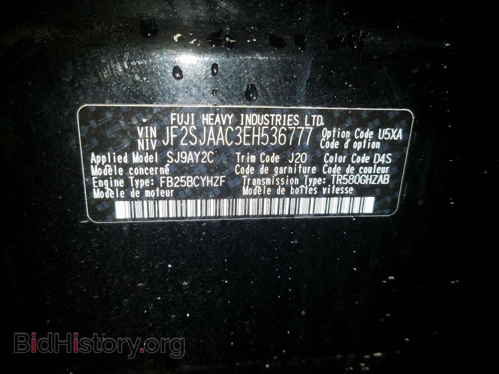 2014 SUBARU FORESTER - VIN: JF2SJAAC3EH536777 - Фото 10