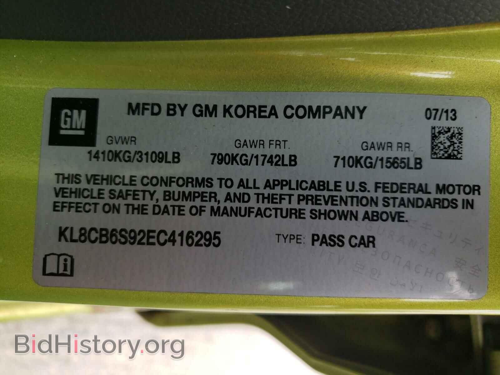 2014 CHEVROLET SPARK - VIN: KL8CB6S92EC416295 - Фото 10