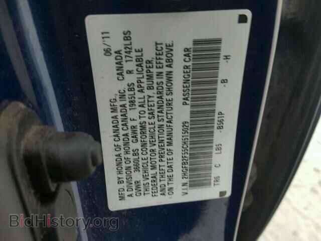 2012 HONDA CIVIC - VIN: 2HGFB2F55CH515029 - Фото 10