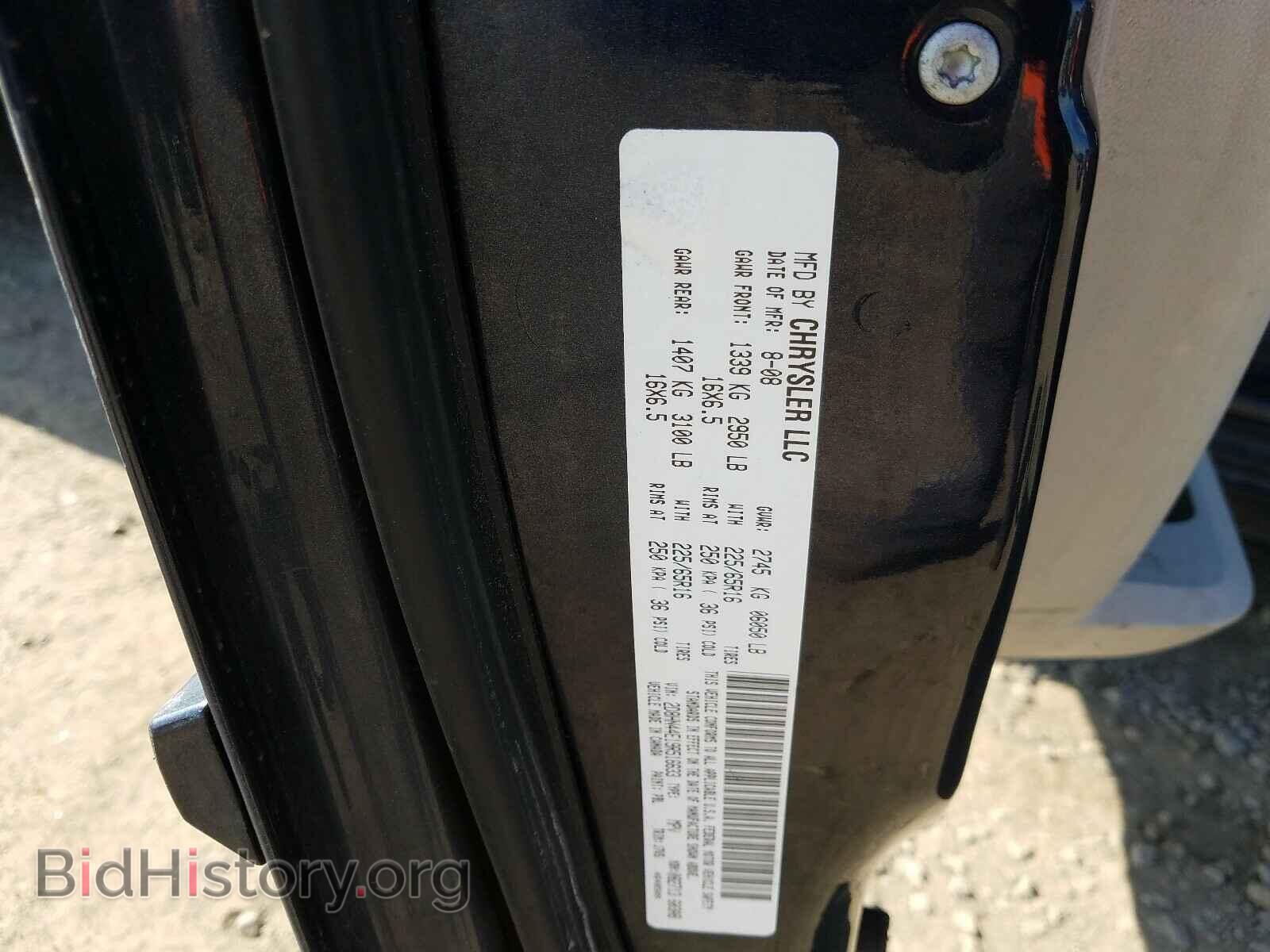 2009 DODGE CARAVAN - VIN: 2D8HN44E19R516633 - Фото 10