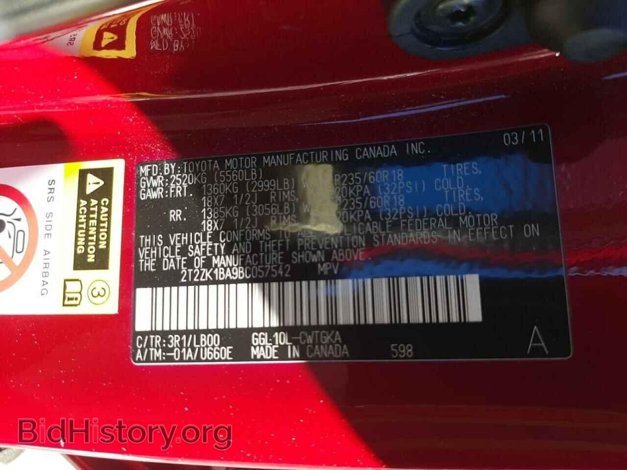 2011 LEXUS RX350 - VIN: 2T2ZK1BA9BC057542 - Фото 10