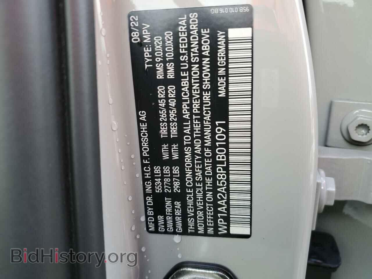 2023 PORSCHE MACAN BASE - VIN: WP1AA2A58PLB01091 - Фото 13