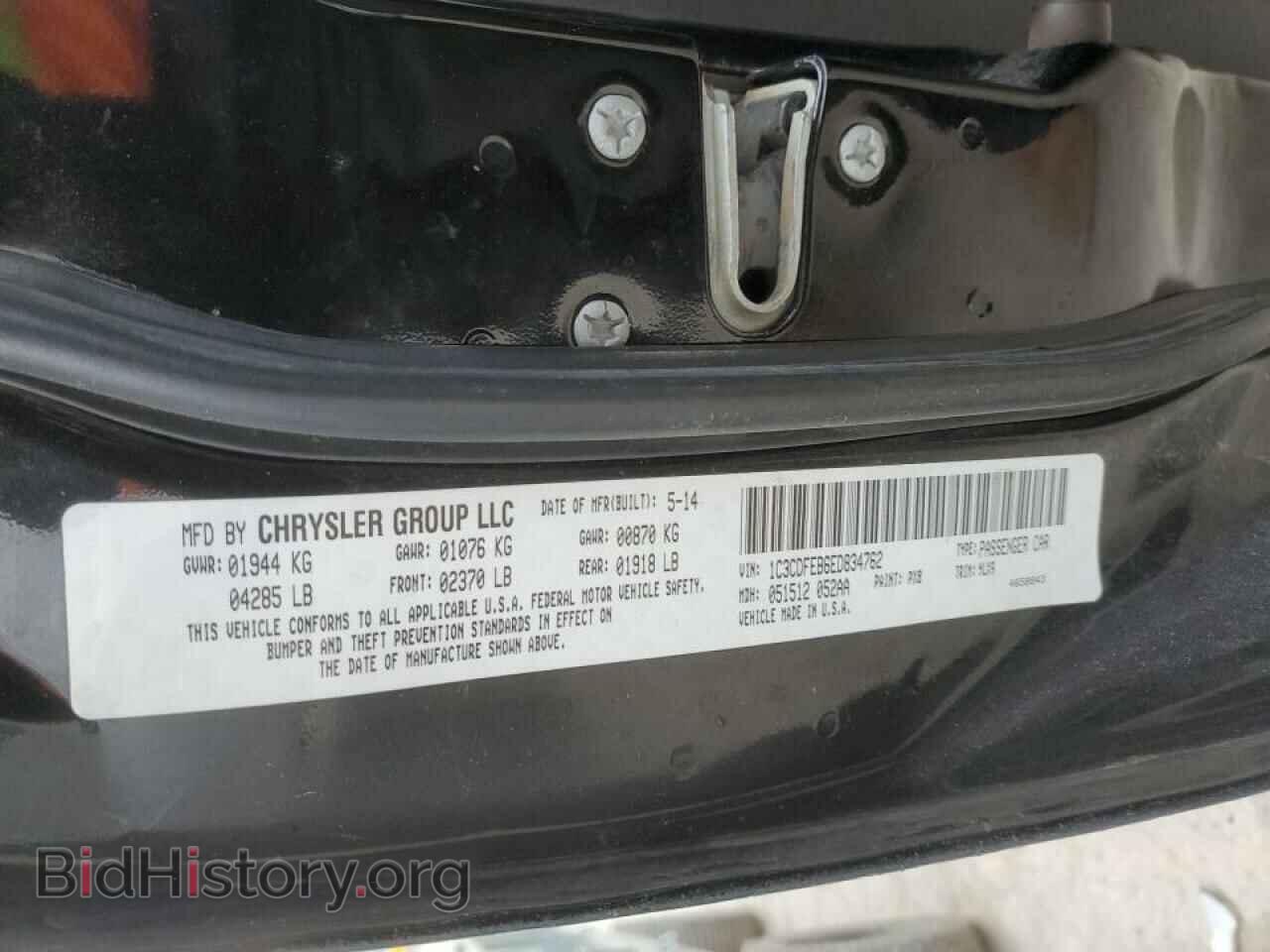 2014 DODGE DART - VIN: 1C3CDFEB6ED834762 - Фото 12