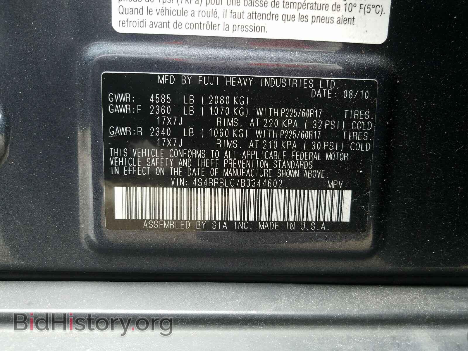 2011 SUBARU OUTBACK - VIN: 4S4BRBLC7B3344602 - Фото 10