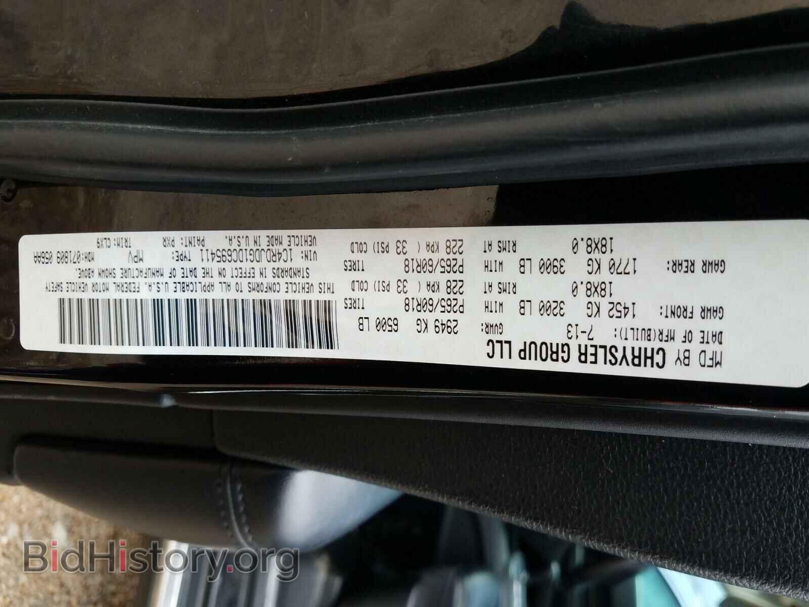 2013 DODGE DURANGO - VIN: 1C4RDJDG1DC695411 - Фото 10
