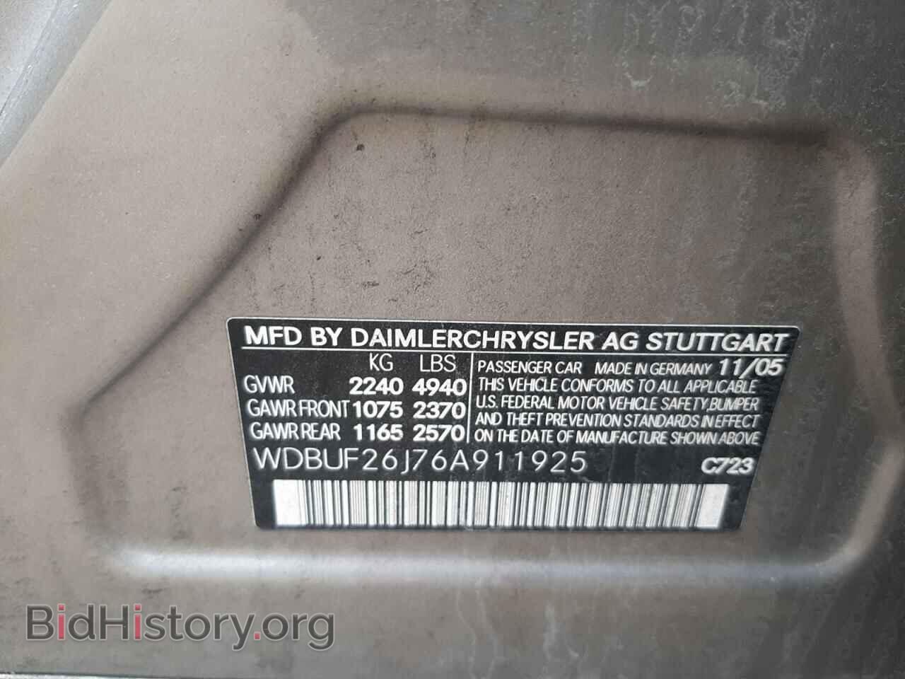 2006 MERCEDES-BENZ E-CLASS - VIN: WDBUF26J76A911925 - Фото 12