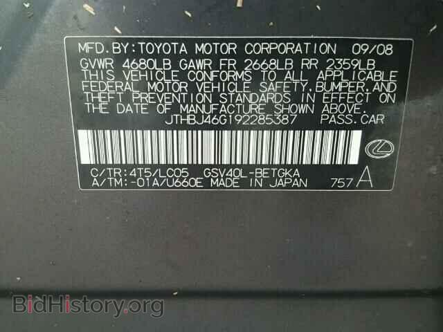 2009 LEXUS ES350 - VIN: JTHBJ46G192285387 - Фото 10