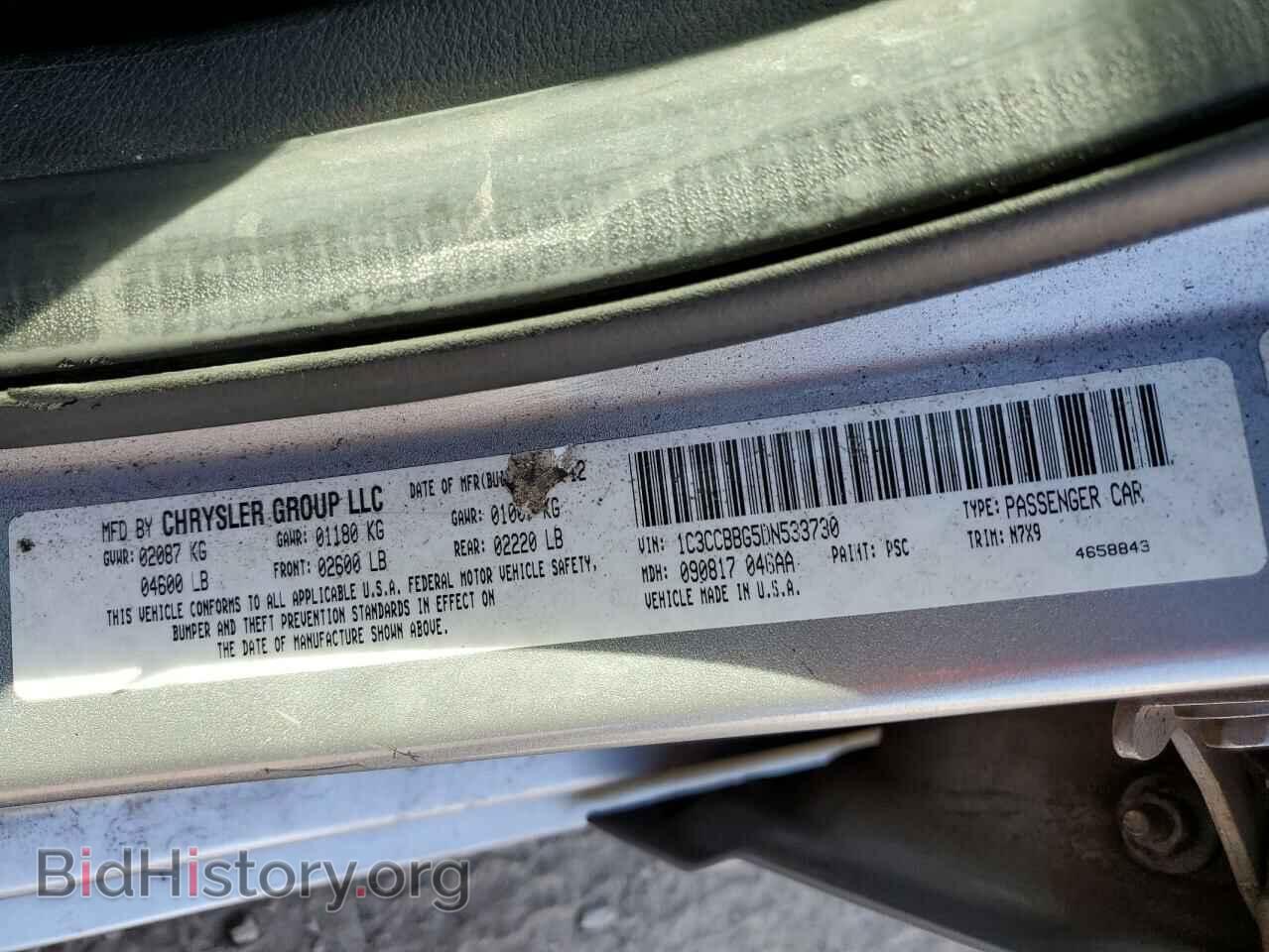 2013 CHRYSLER 200 - VIN: 1C3CCBBG5DN533730 - Фото 12