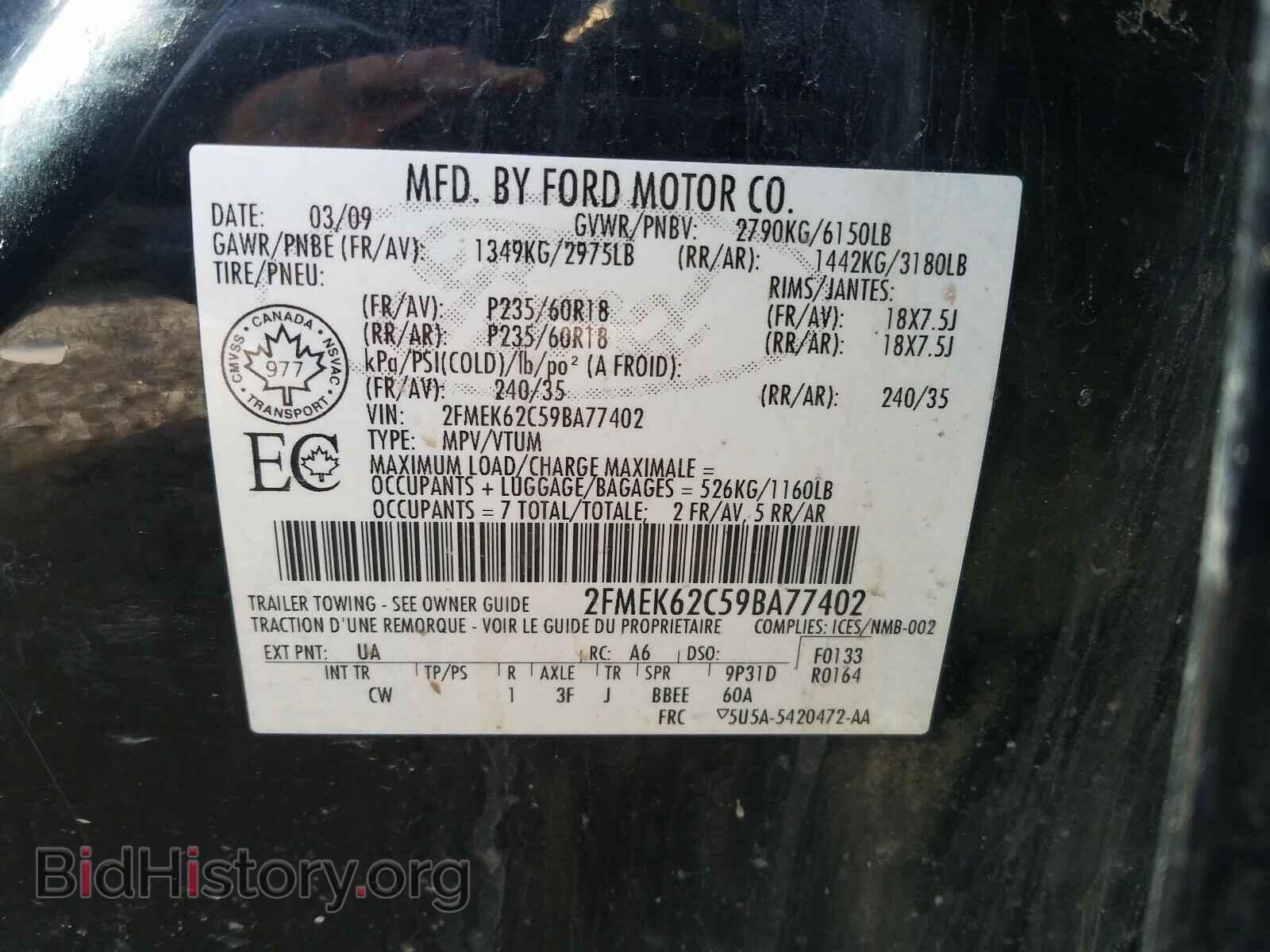 2009 FORD FLEX - VIN: 2FMEK62C59BA77402 - Photo 10