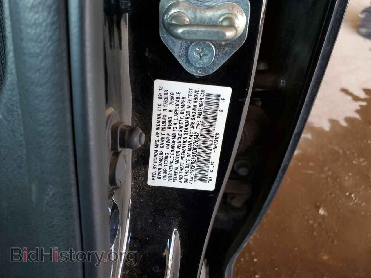 2013 HONDA CIVIC - VIN: 19XFB2F5XDE276542 - Фото 12