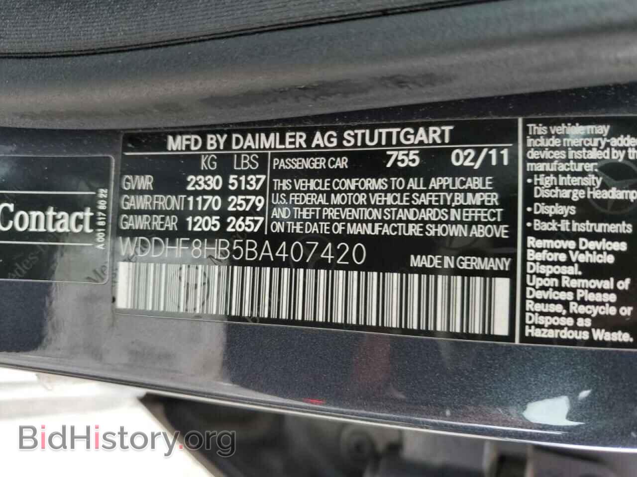 2011 MERCEDES-BENZ E-CLASS - VIN: WDDHF8HB5BA407420 - Фото 12