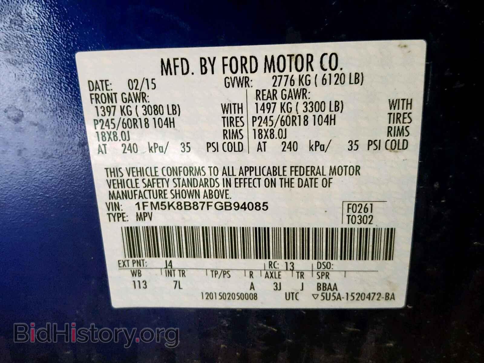 2015 FORD EXPLORER - VIN: 1FM5K8B87FGB94085 - Photo 10